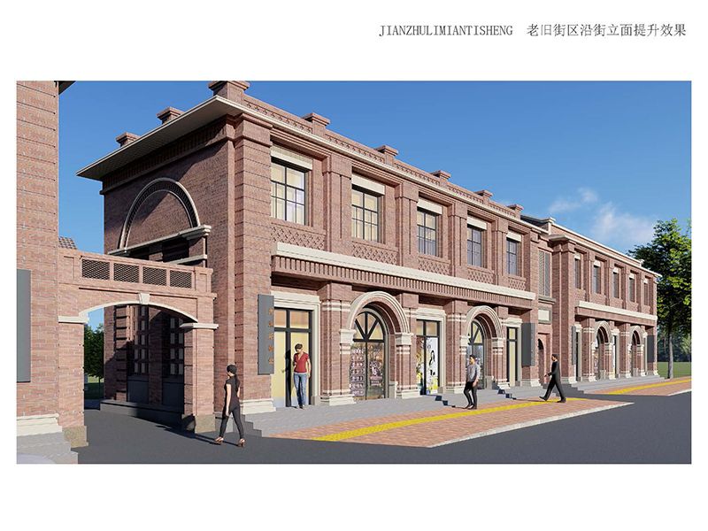 林州市老舊街區(qū)（人民路、龍山街、振林路）改造提升工程2