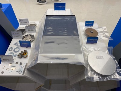 中國式現代化的京津冀實踐丨有研稀土:全力推進高端先進稀土新材料產業升級和高質量發展