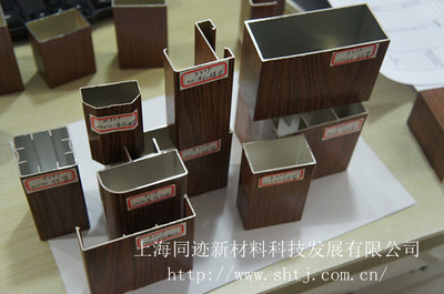 新型建材|鋁型材廠家-【效果圖,產(chǎn)品圖,型號圖,工程圖】-中國