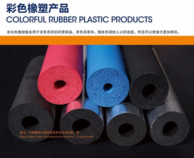 絕熱材料制造專家江蘇斯科威新材料邀您觀展2021中國制冷及冷鏈展