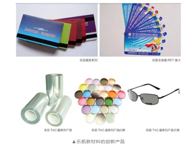 普陀園區(qū)迎龍頭、領(lǐng)軍企業(yè)入駐，打造先進材料總部集聚區(qū)