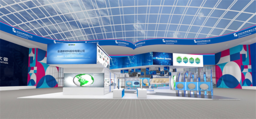 制造世界·創(chuàng)造美好 | 世界制造業(yè)大會上的'投企制造'新材料